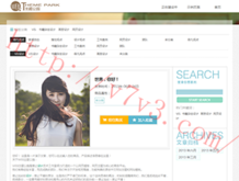 澳门6合开彩开奖论坛网站大全